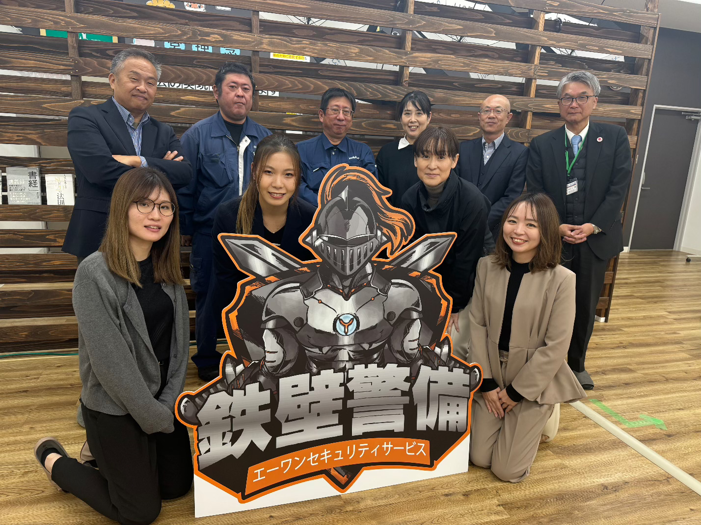 採用情報｜エーワンセキュリティサービス - 香川・高松