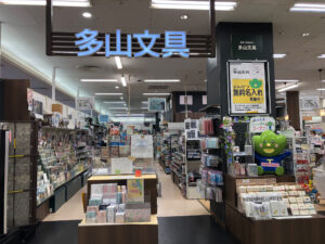 多山文具　ゆめタウン高松店（店舗　高松市）